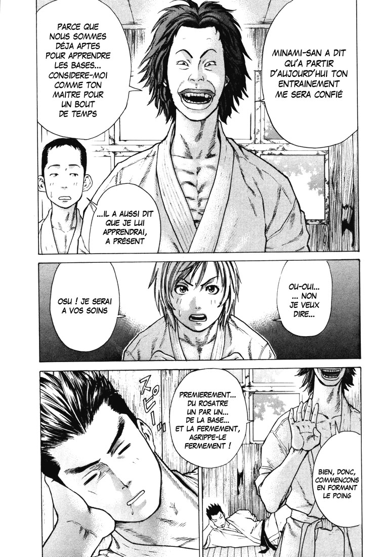 img Karate Shoukoushi Kohinata Minoru 13